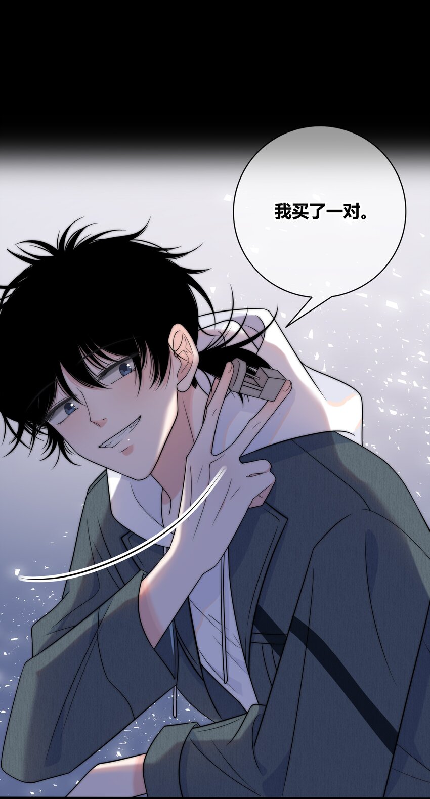075 黏住你6