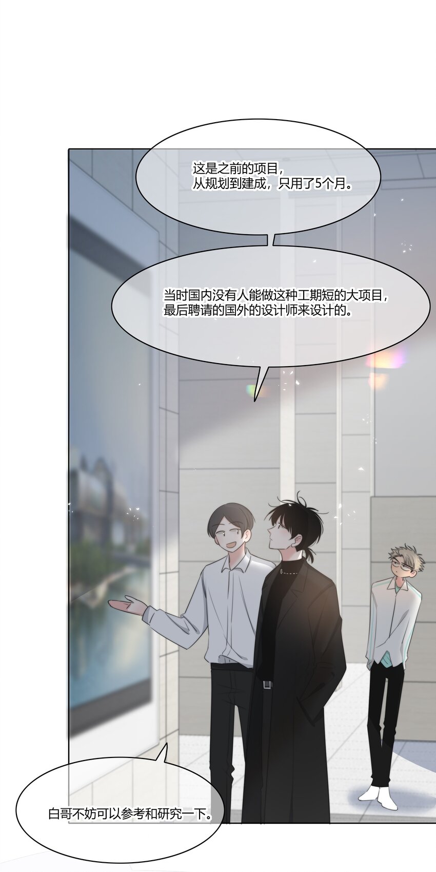 020 隔阂26