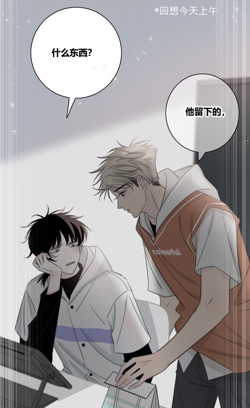 029 情敌16