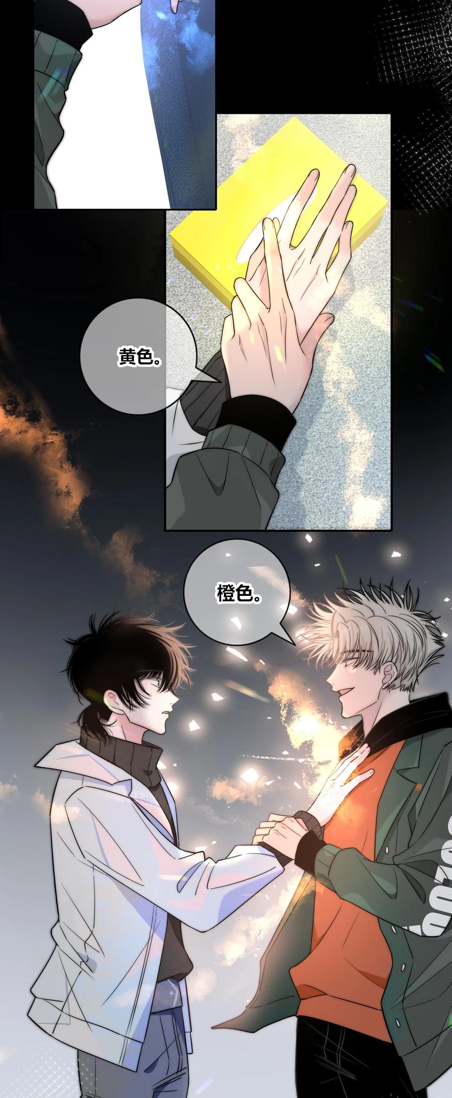 083 真相35