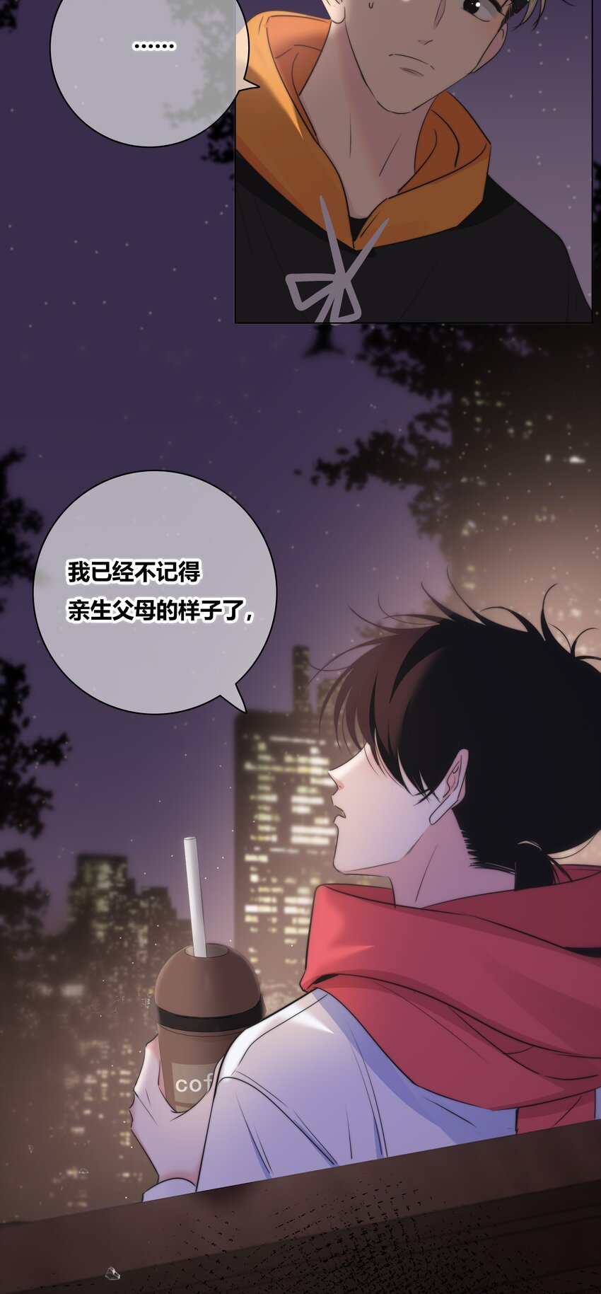 031 李冉喜欢你！6