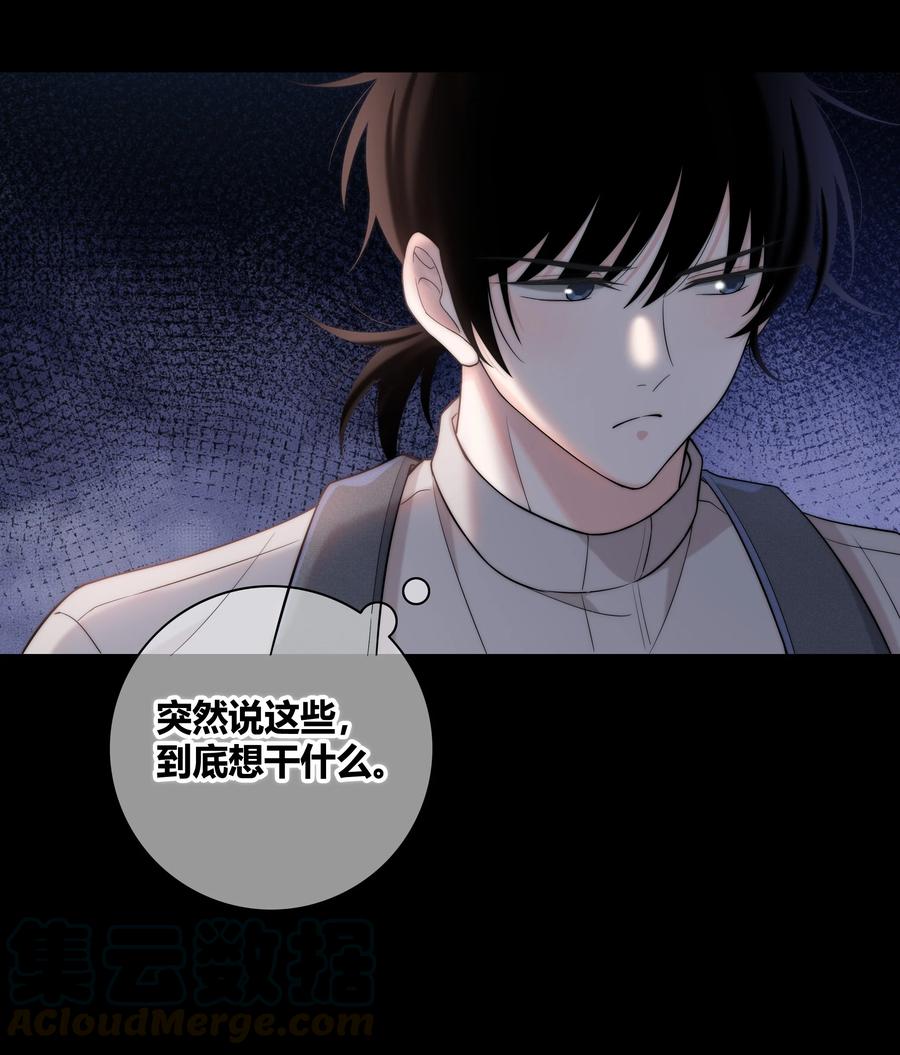 057 你在哪24