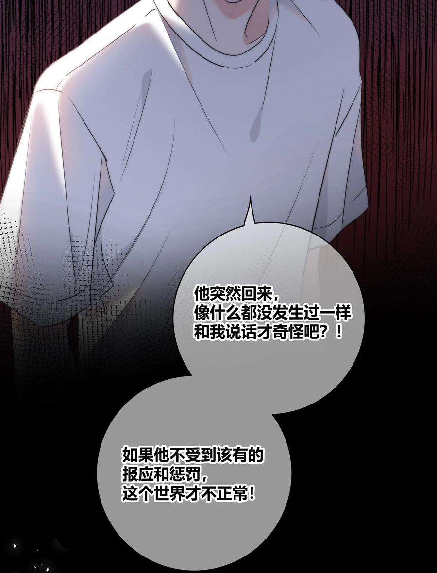 045 越界5