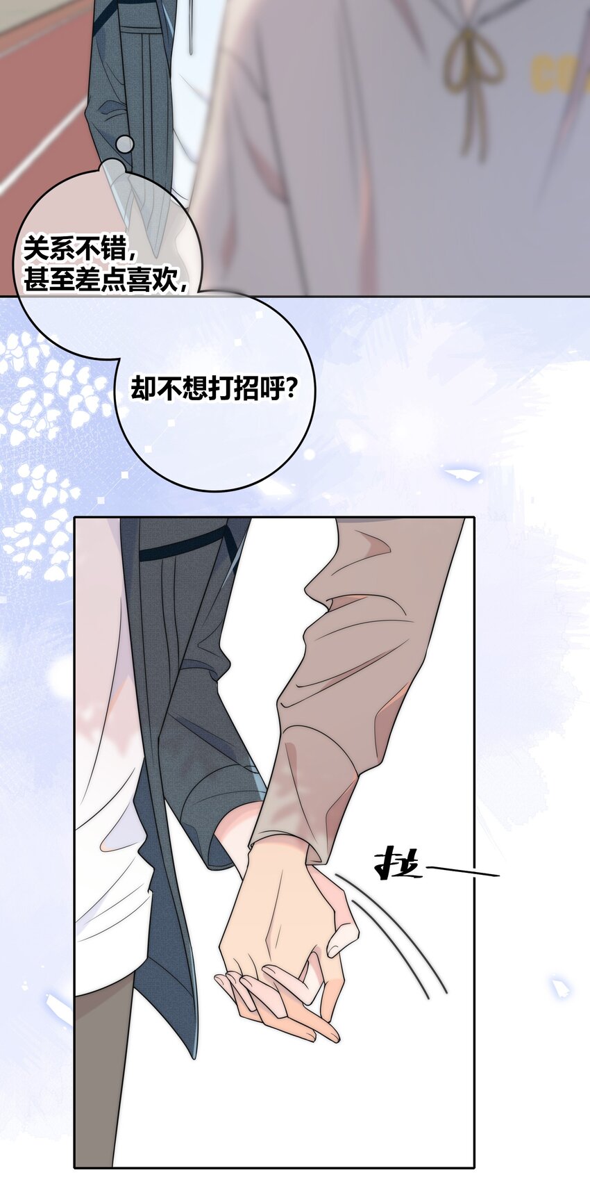 076 孤独27
