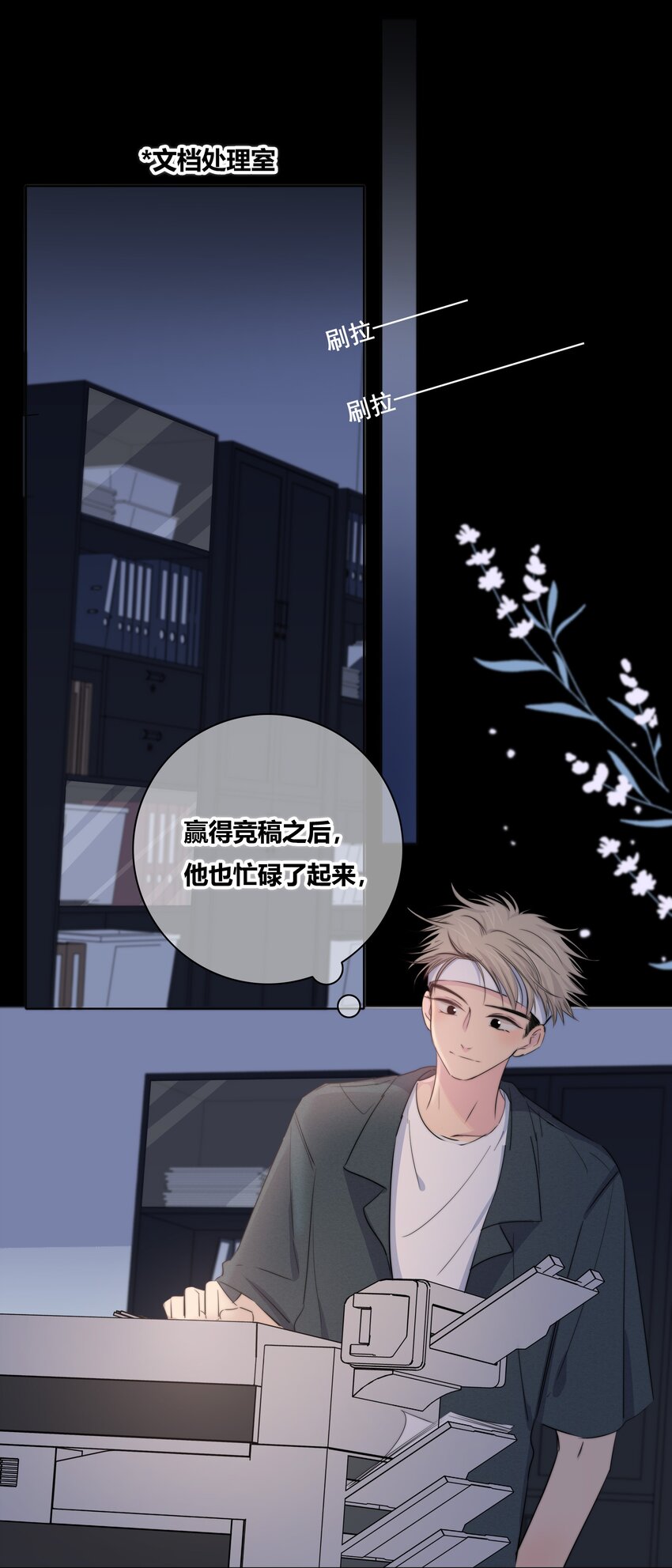 019 抉择3
