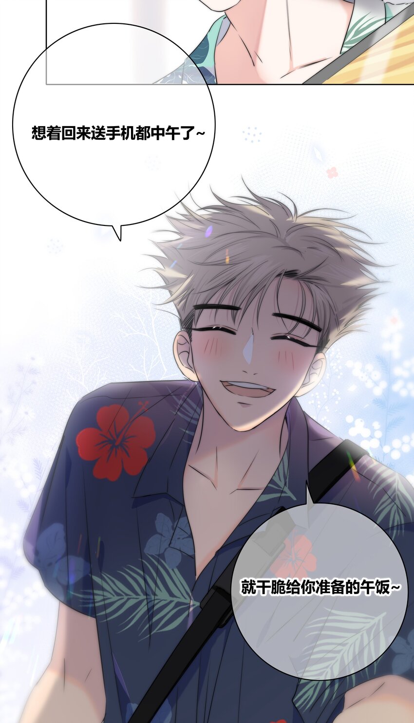 010 误会加深25