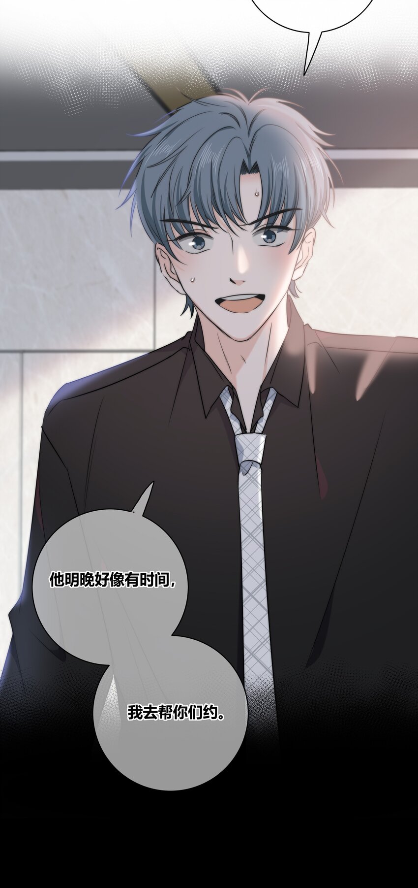 038 被破坏的约会22
