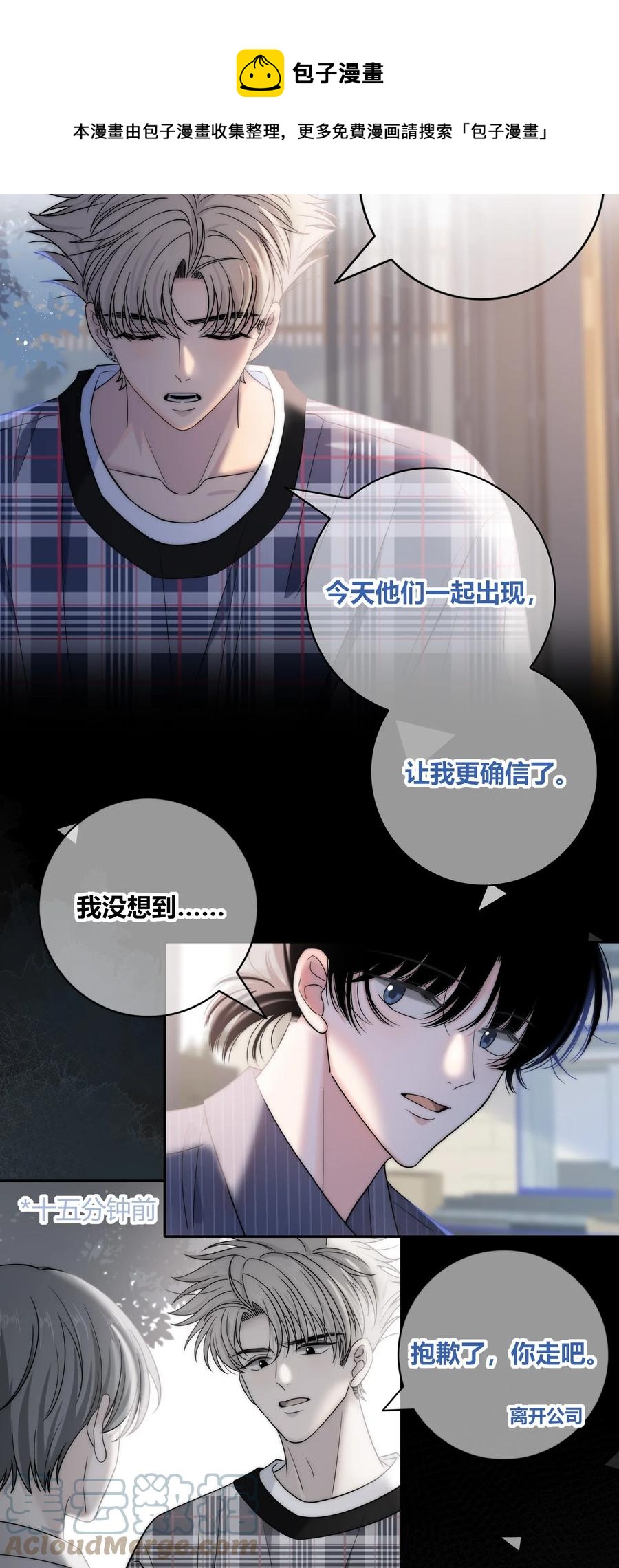 079 爱的方式16