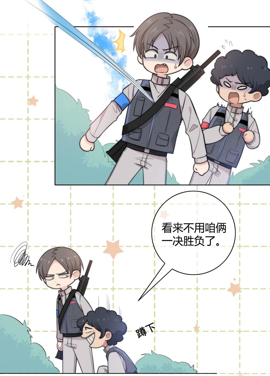 058 更了解他的人22