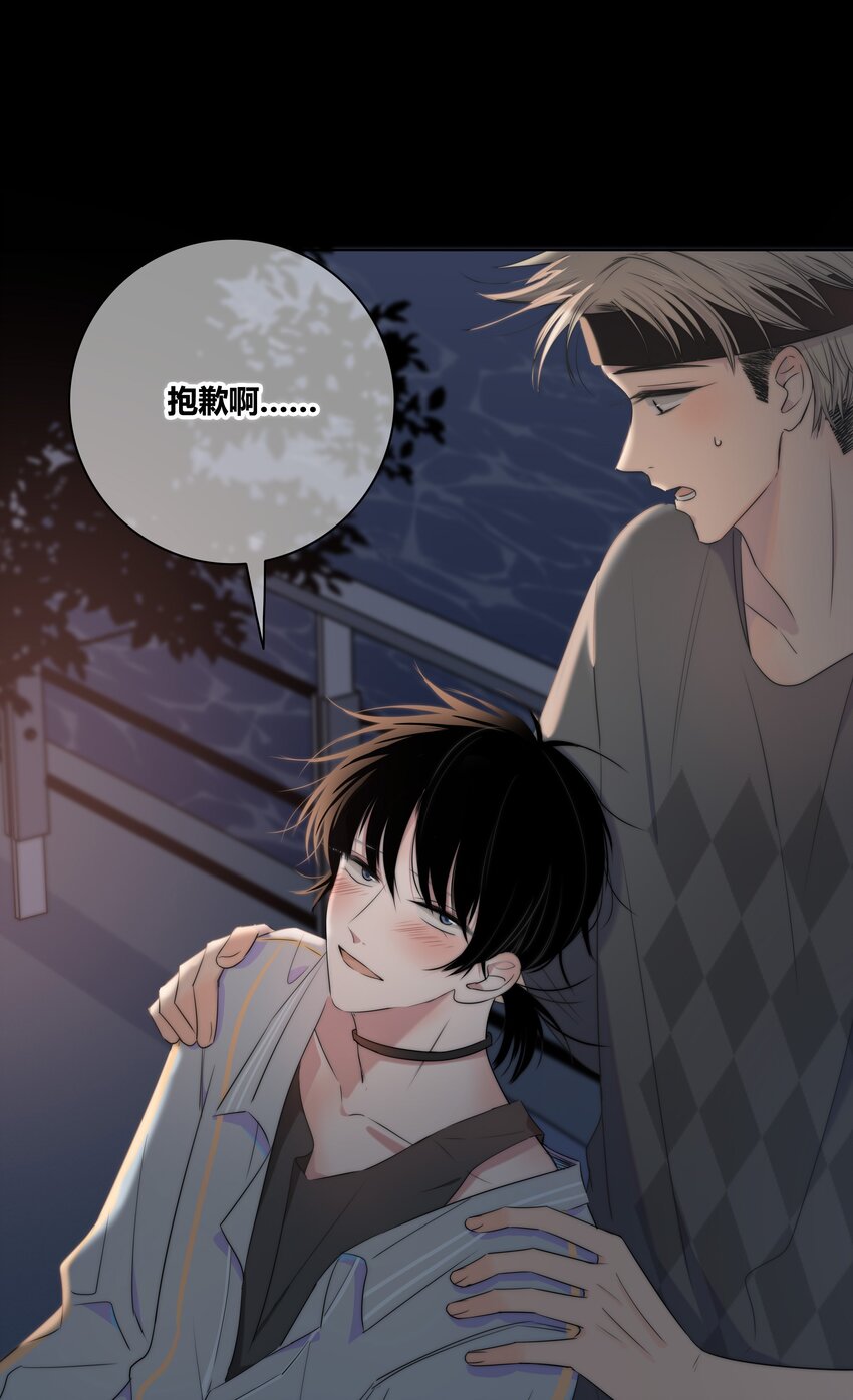 006 醉酒30