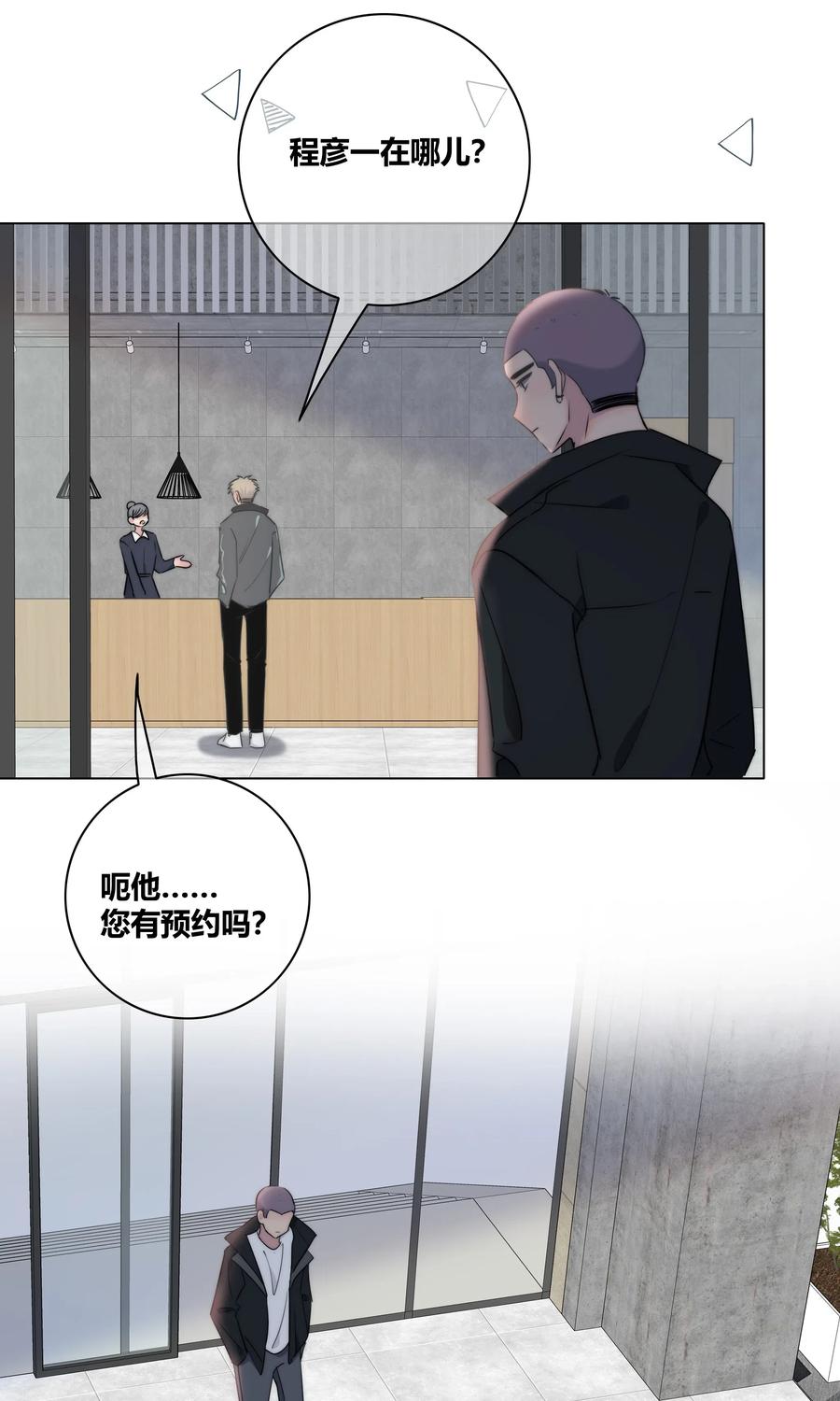 045 越界35