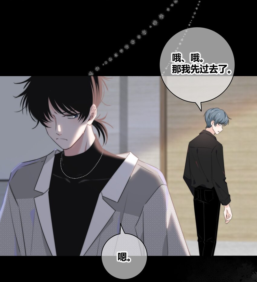 039 不想见的人4