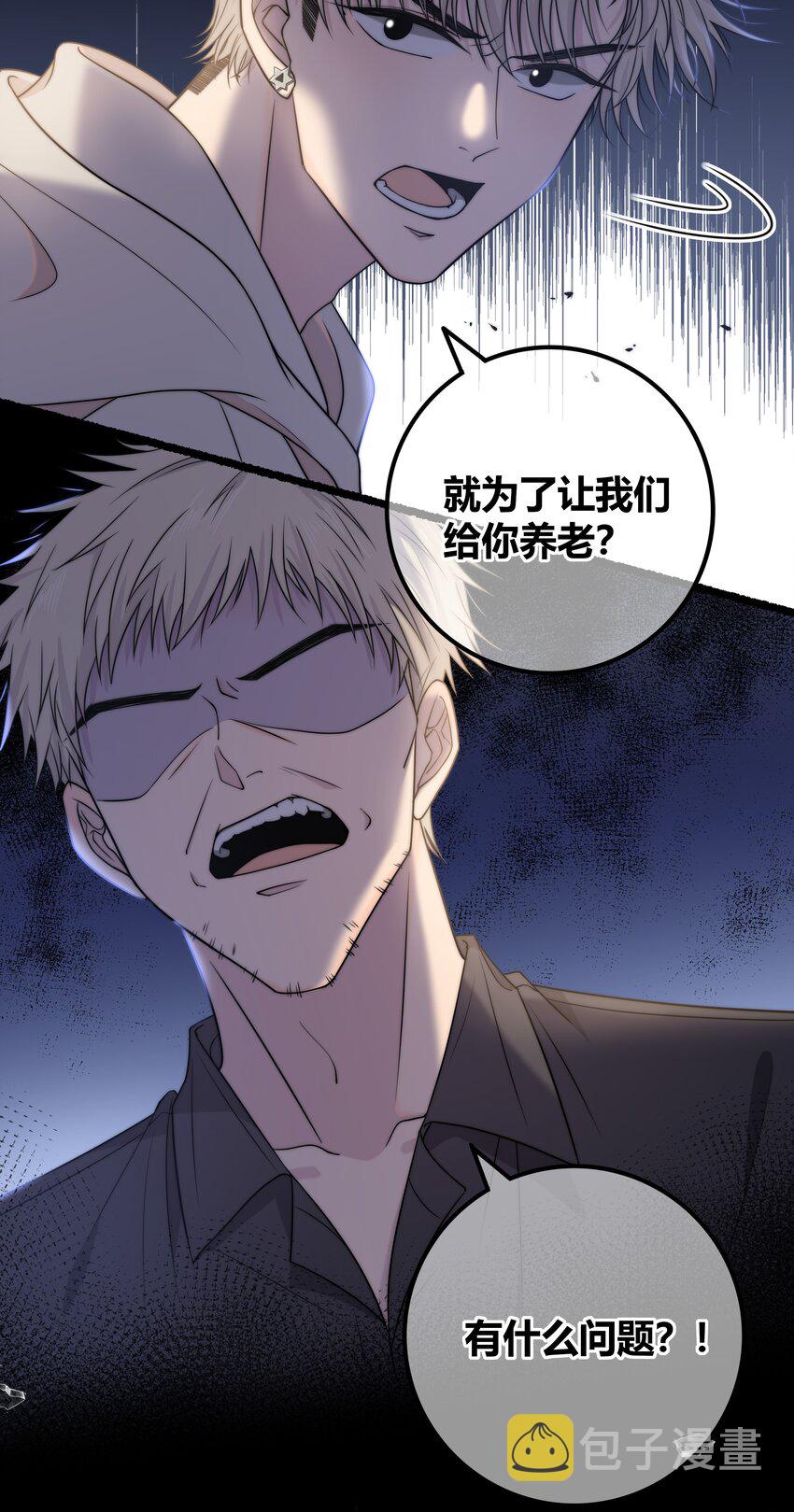075 黏住你28