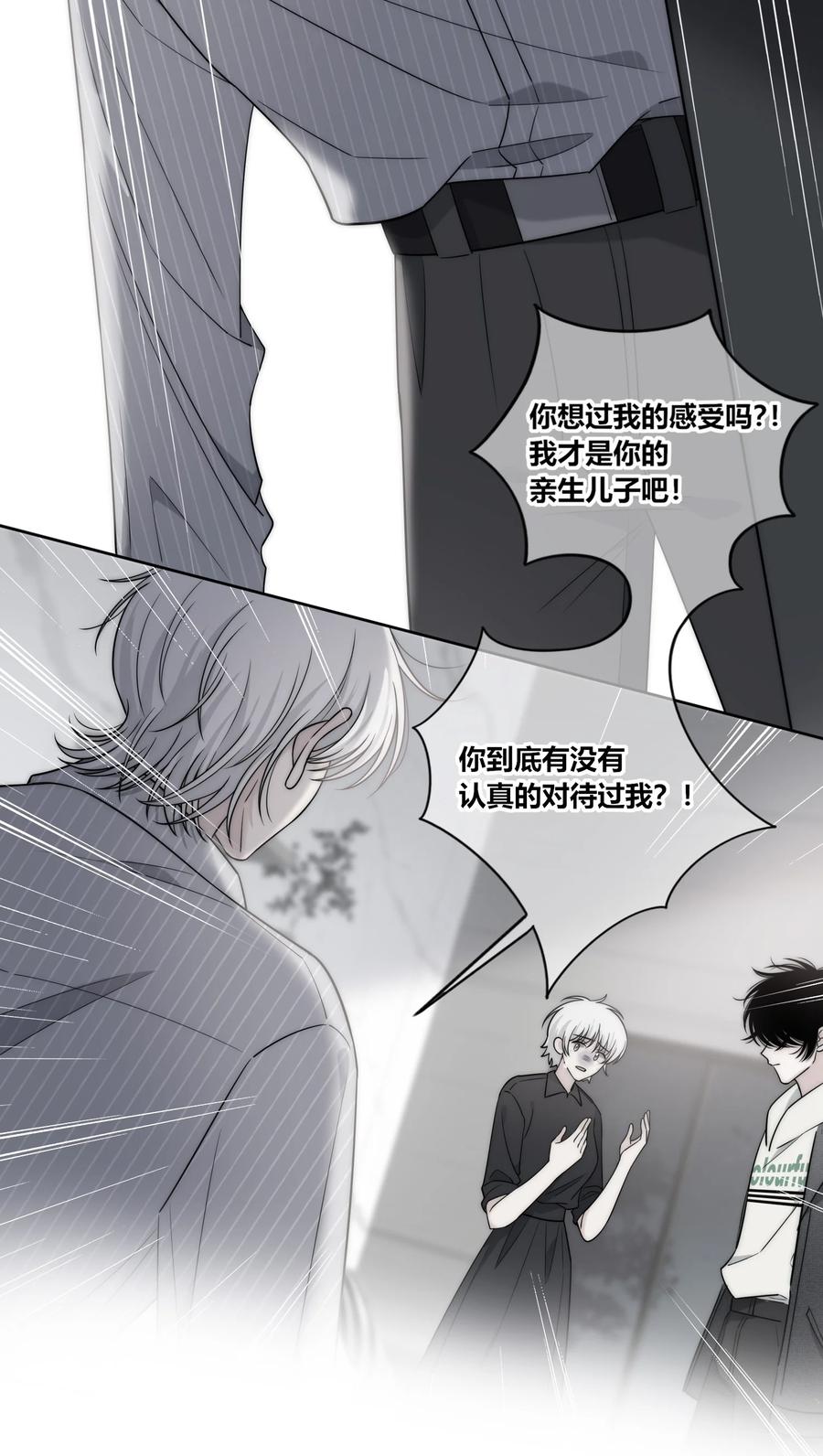 082 不放弃13