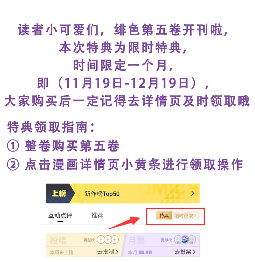 071 永远在一起37