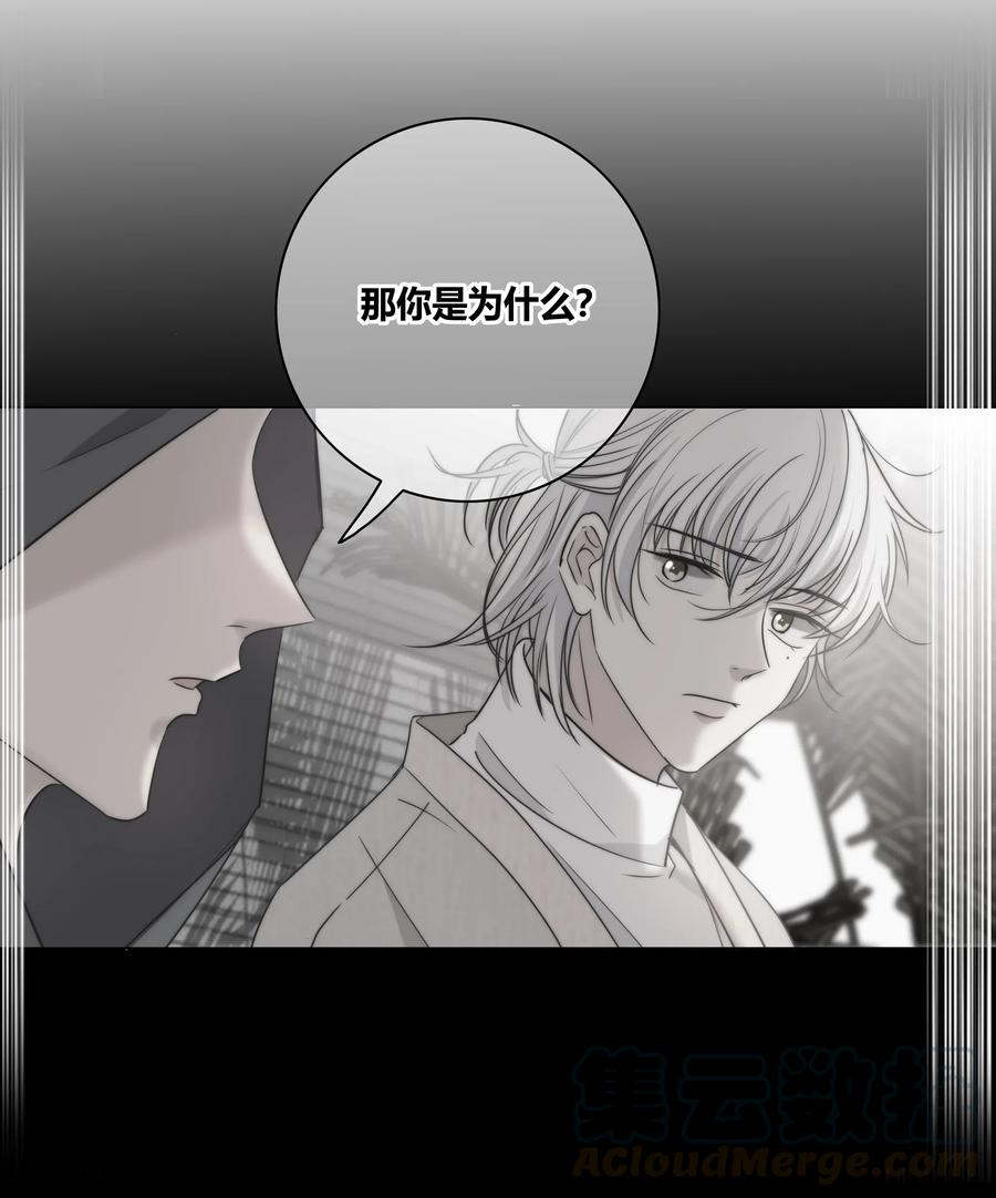 045 越界28