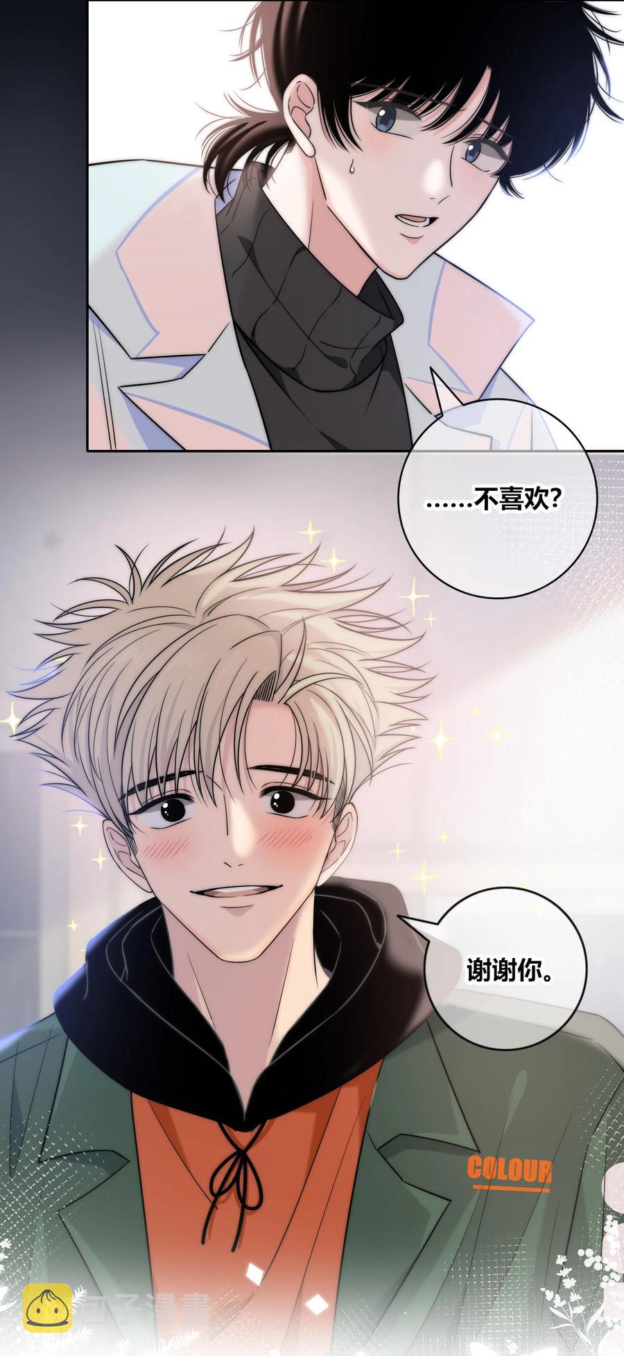 083 真相23