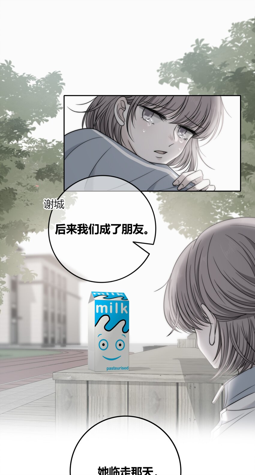 077 充满魅力的你15