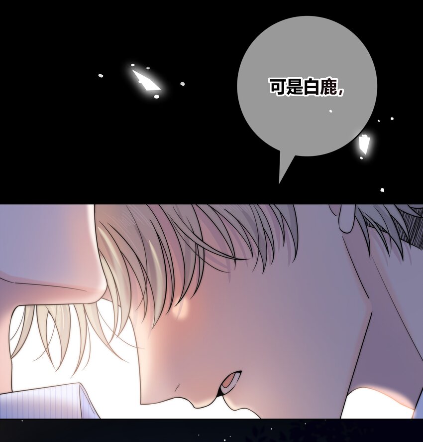 072 看你往哪跑14