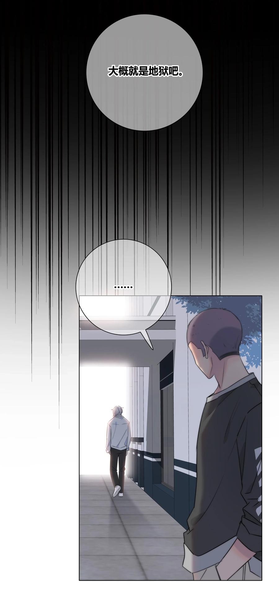045 越界31
