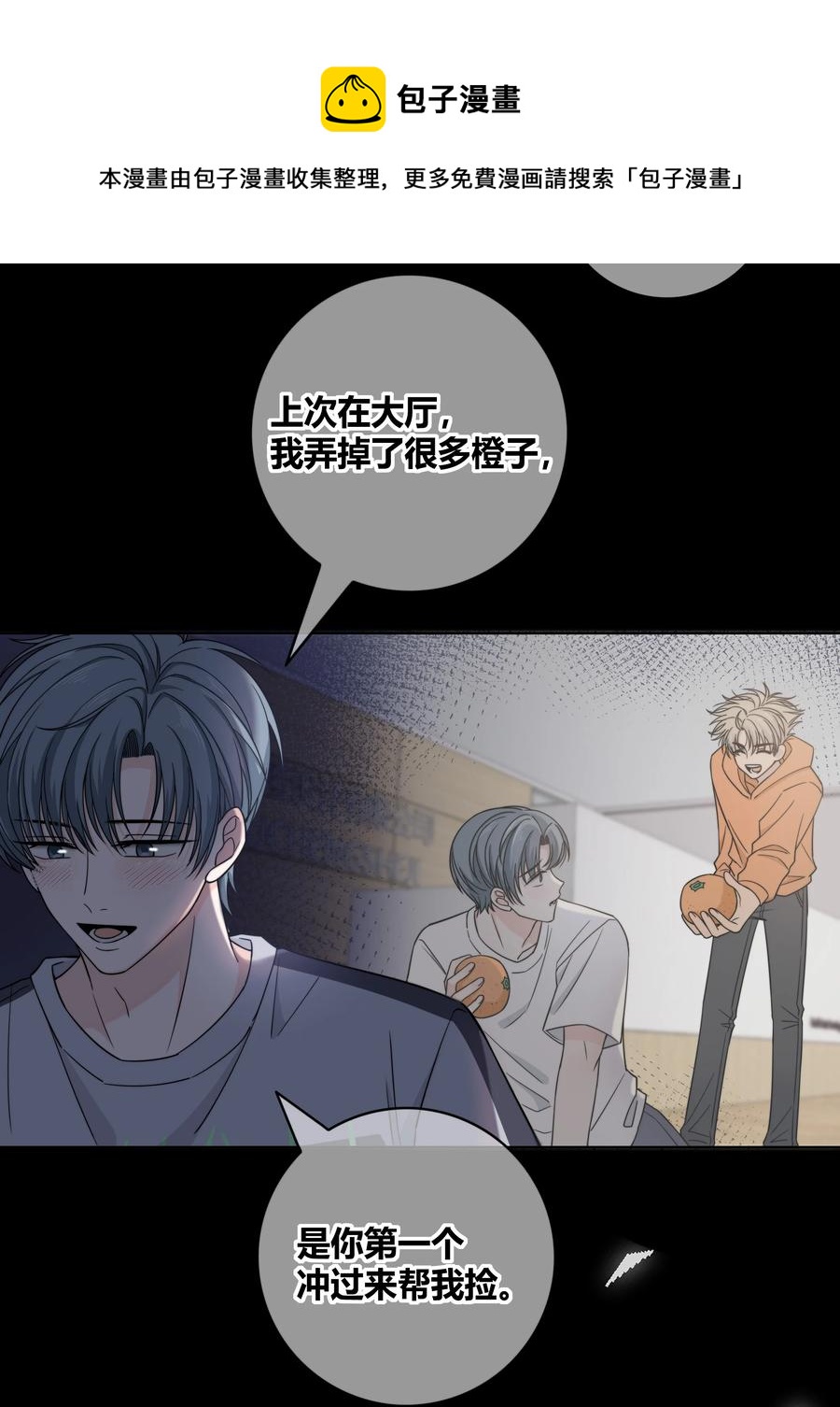 062 色盲助理9