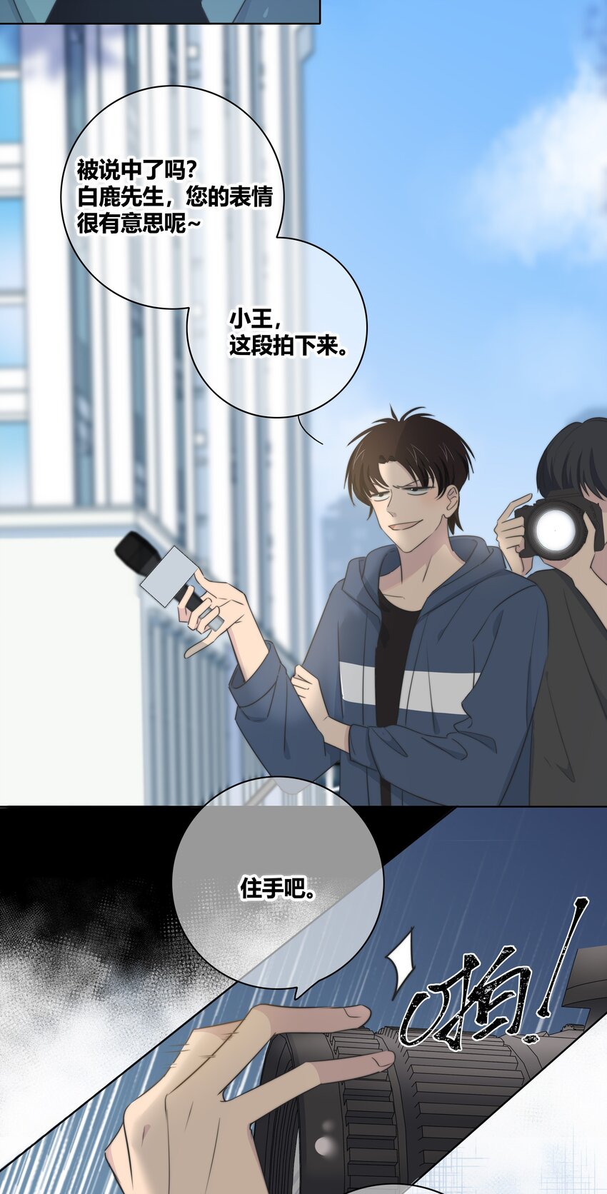 016 保护30