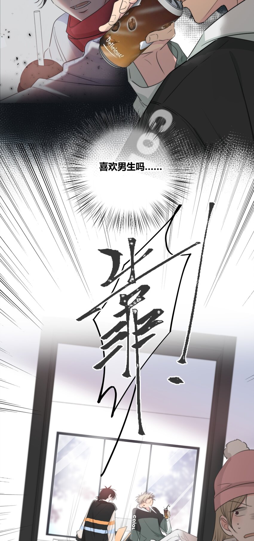 032 对你有兴趣11