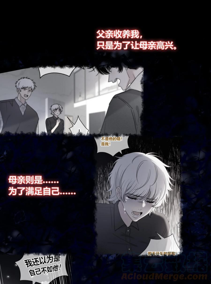 084 是我错了吗？18