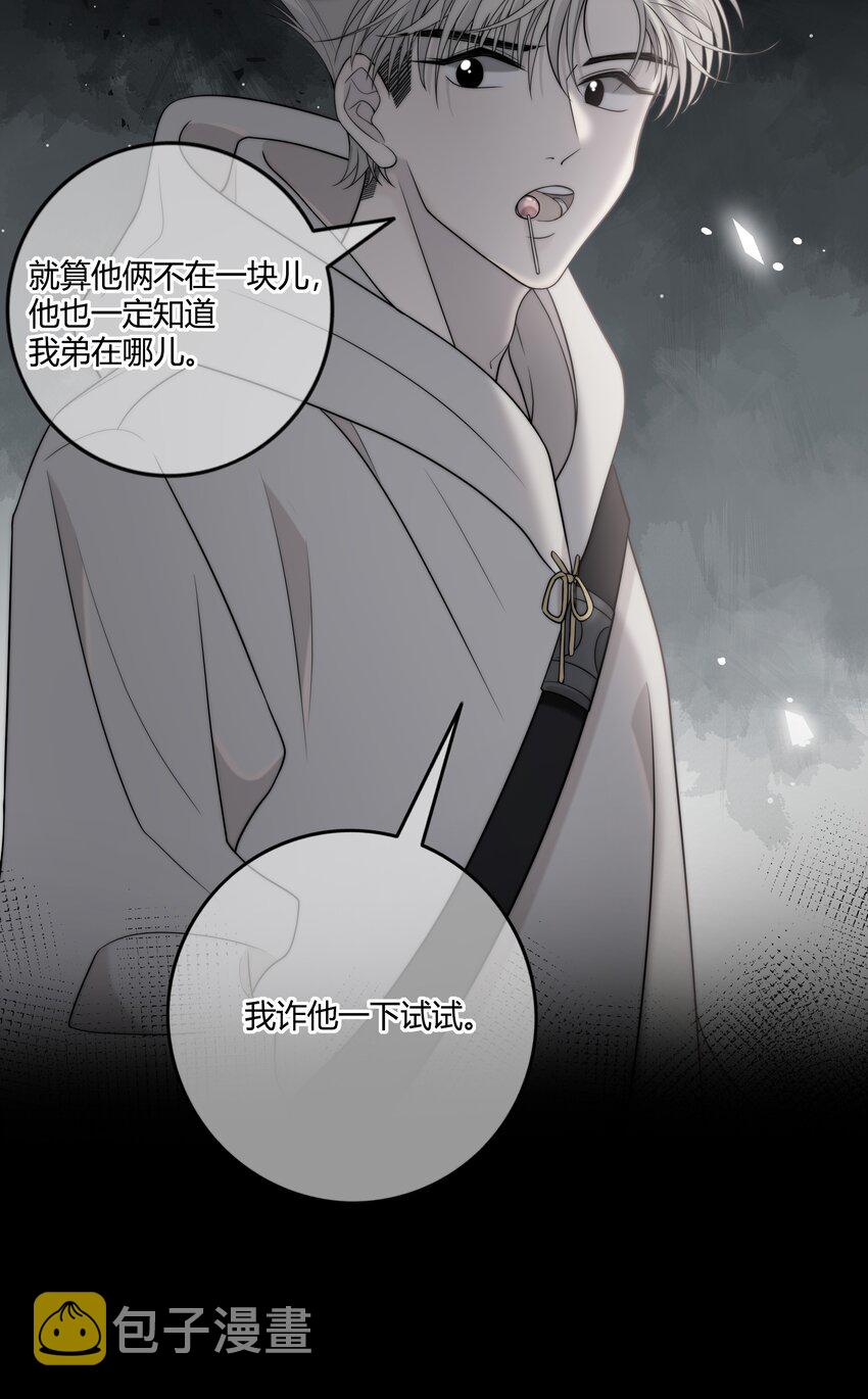 073 叫哥26