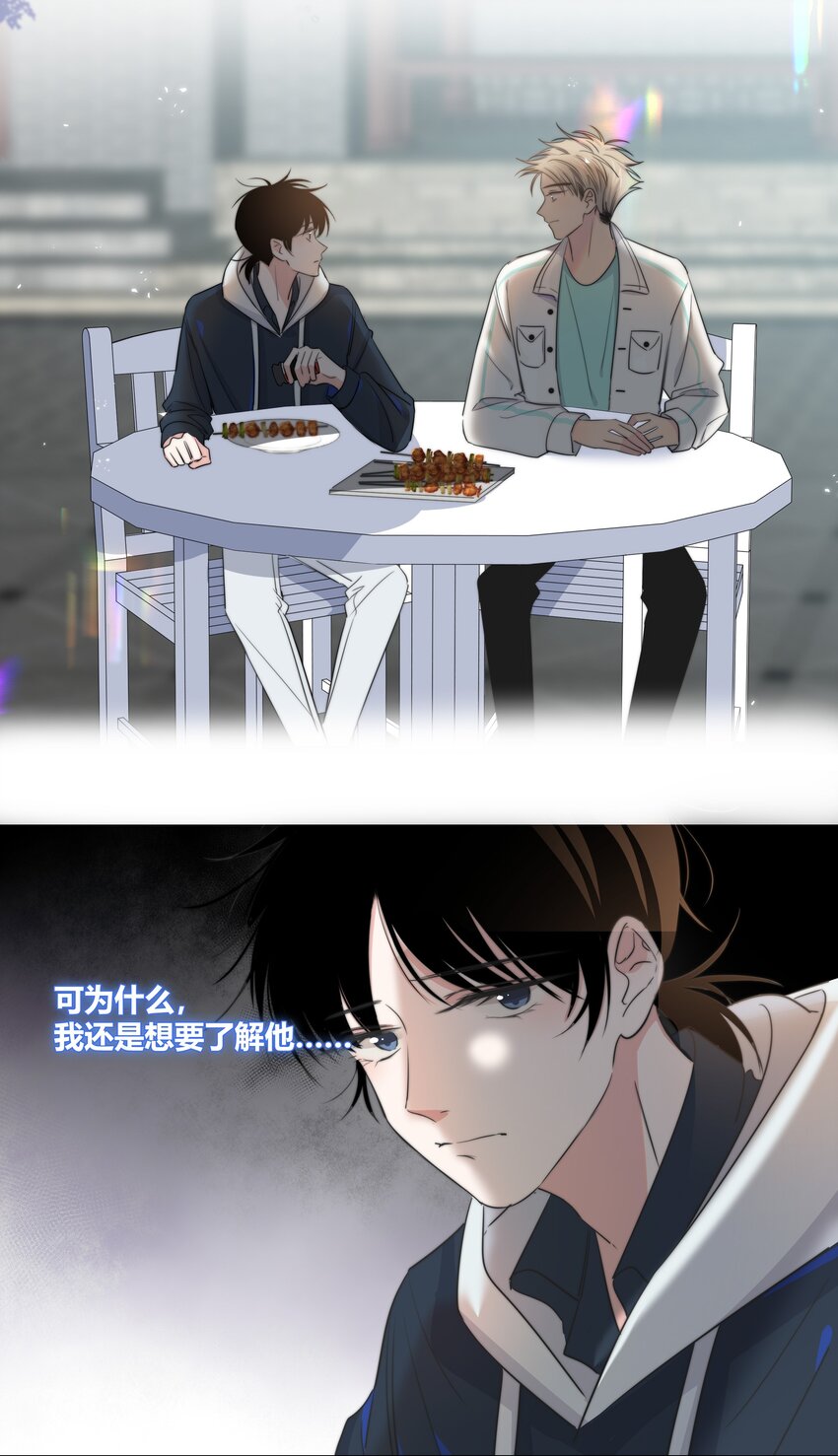 020 隔阂19
