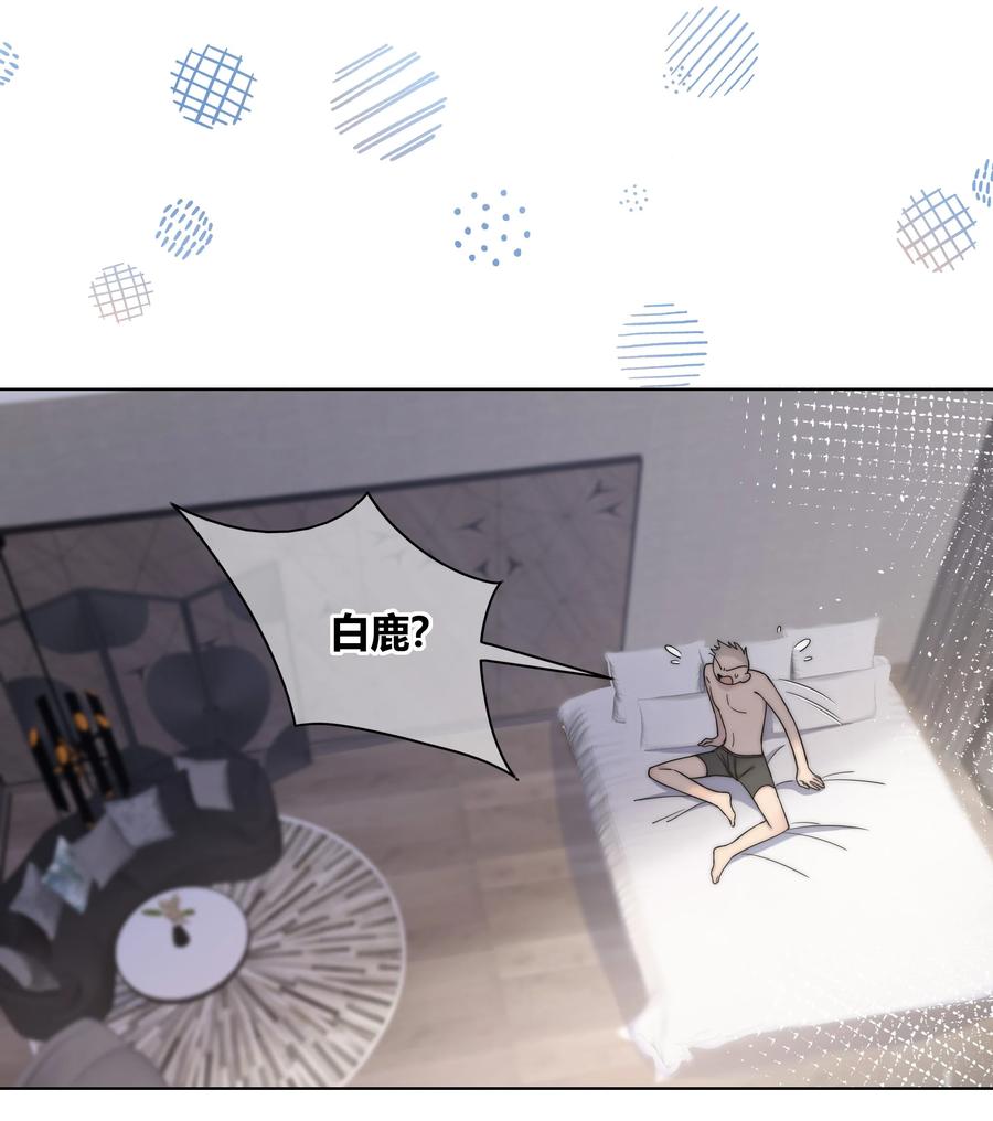 068 只有你愿意接纳我27