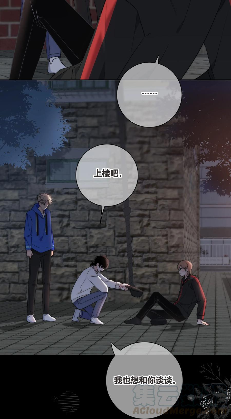 048 被利用的真心20