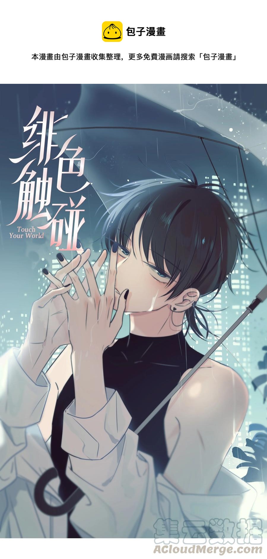 053 吻0