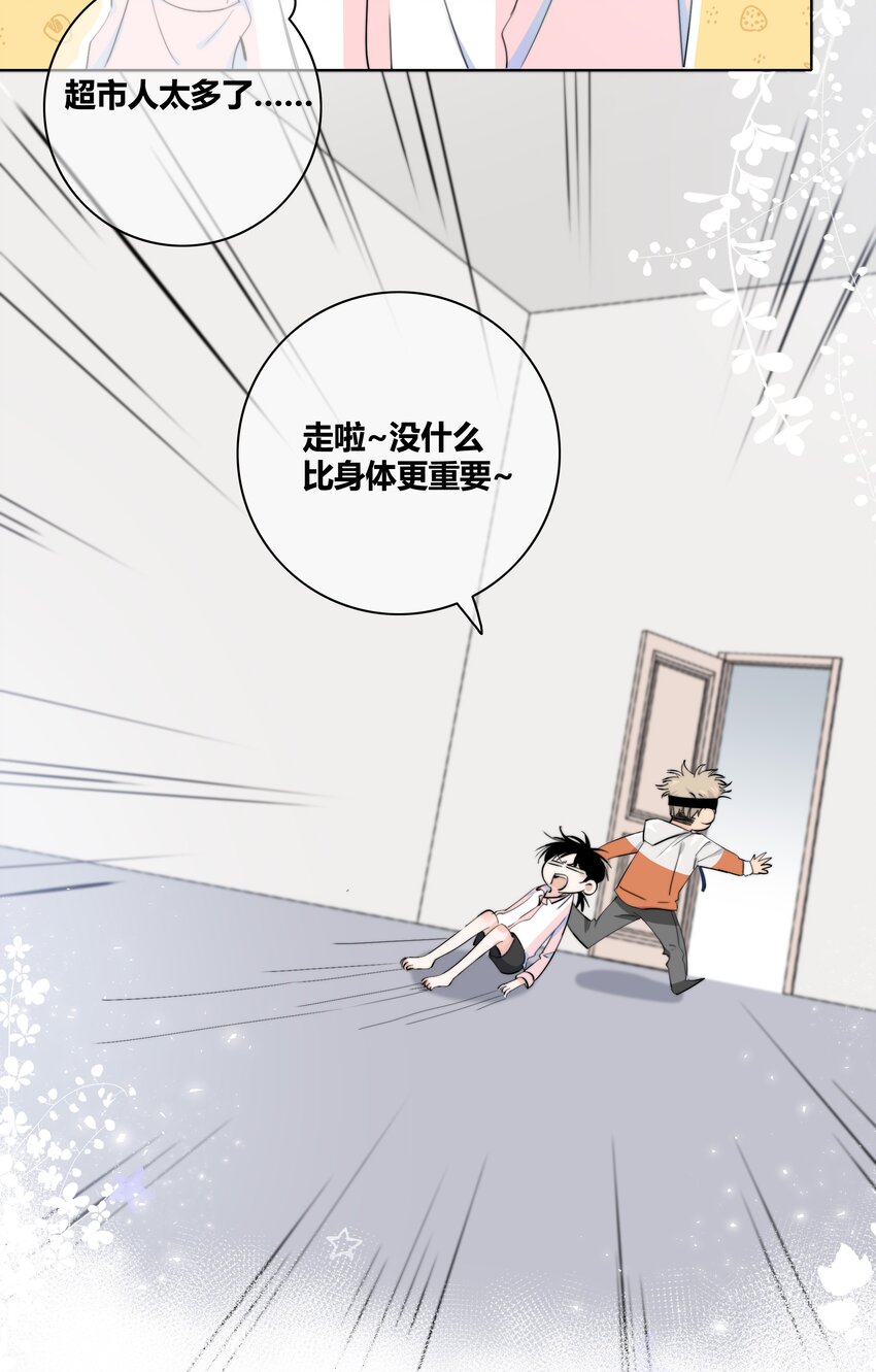 015 留下3