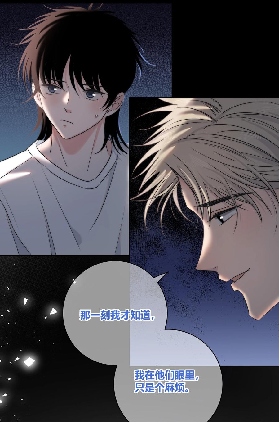 053 吻25