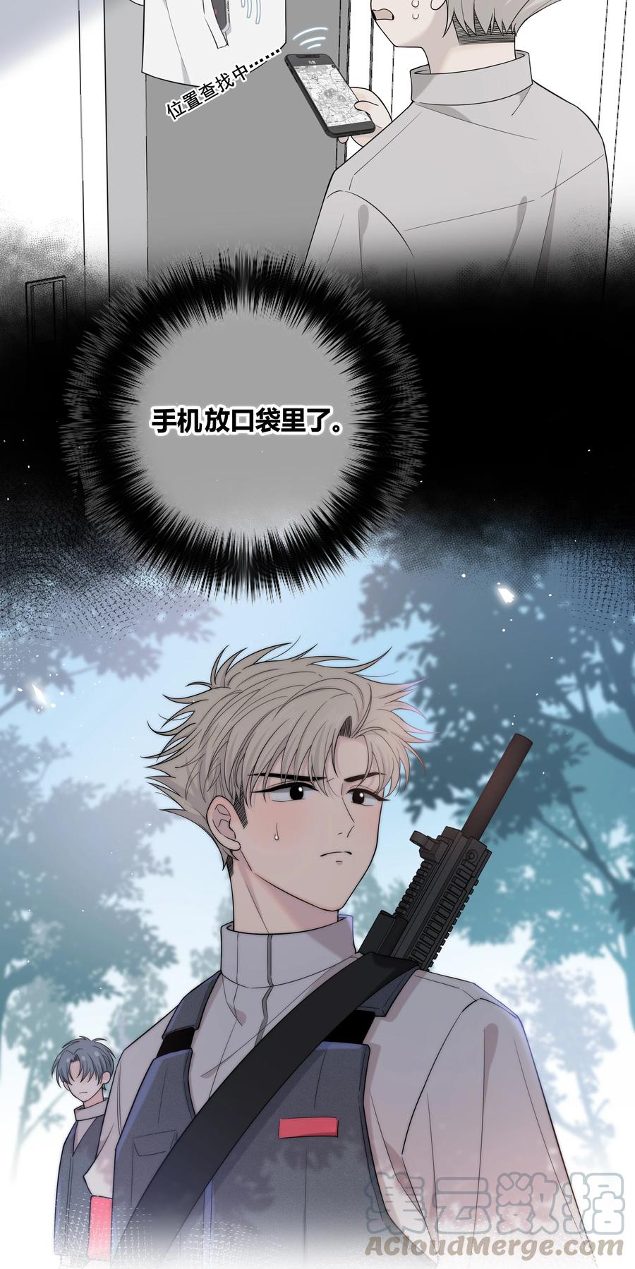 058 更了解他的人6