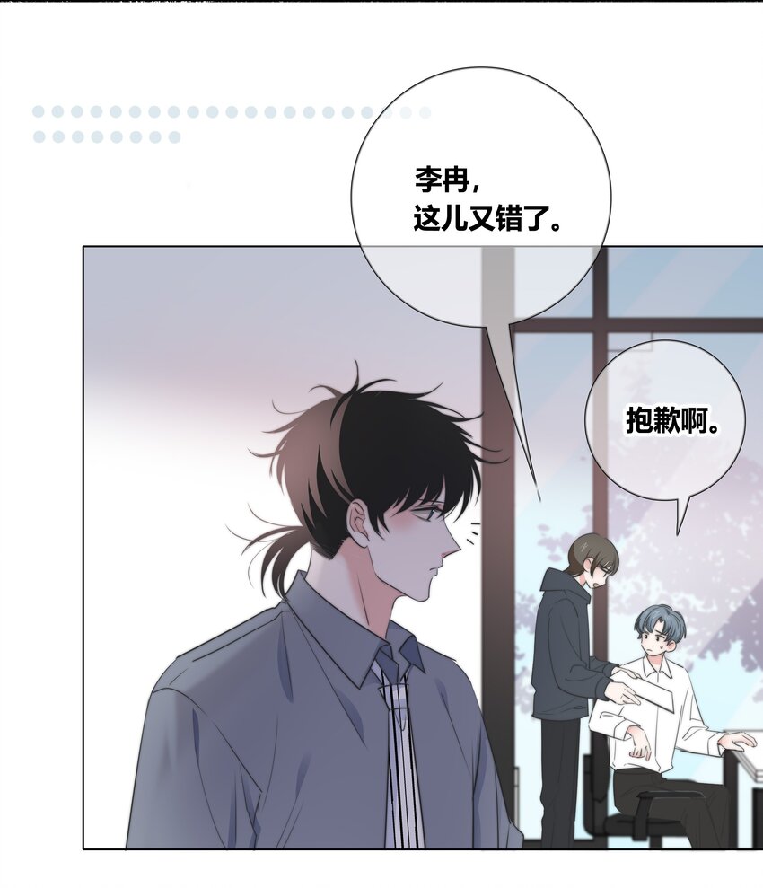 034 怀疑28