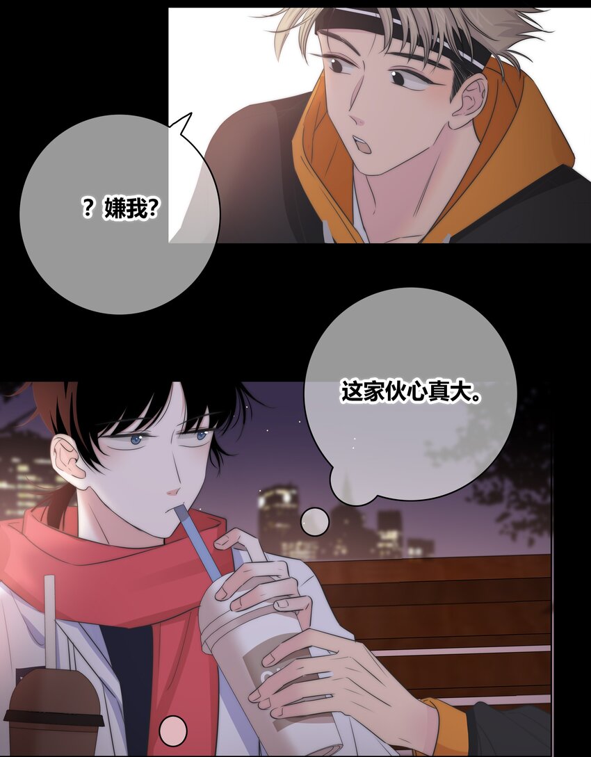 031 李冉喜欢你！19