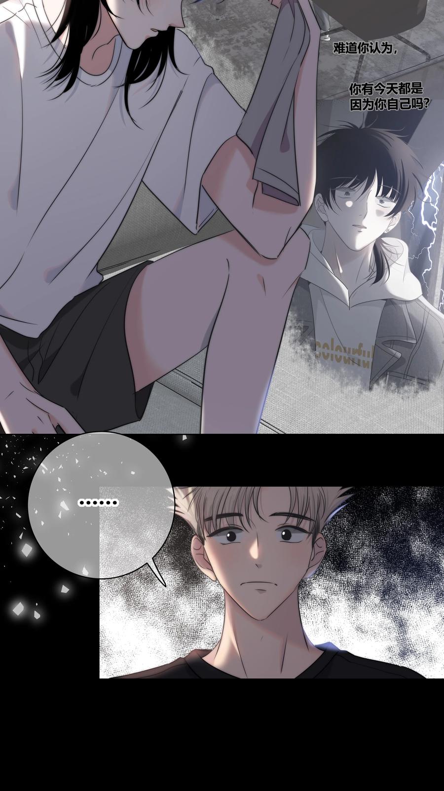 052 那种感觉9