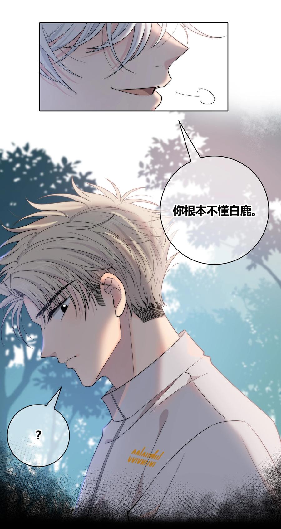 058 更了解他的人40