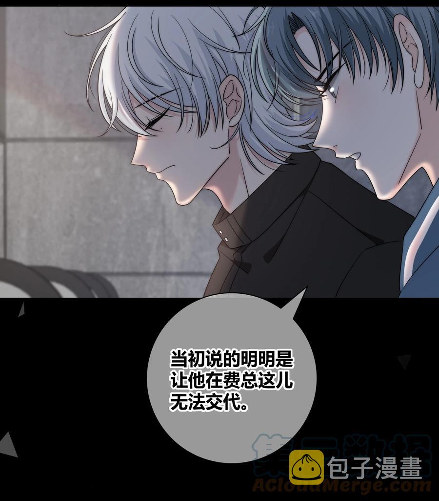 063 我在乎的不是别人14