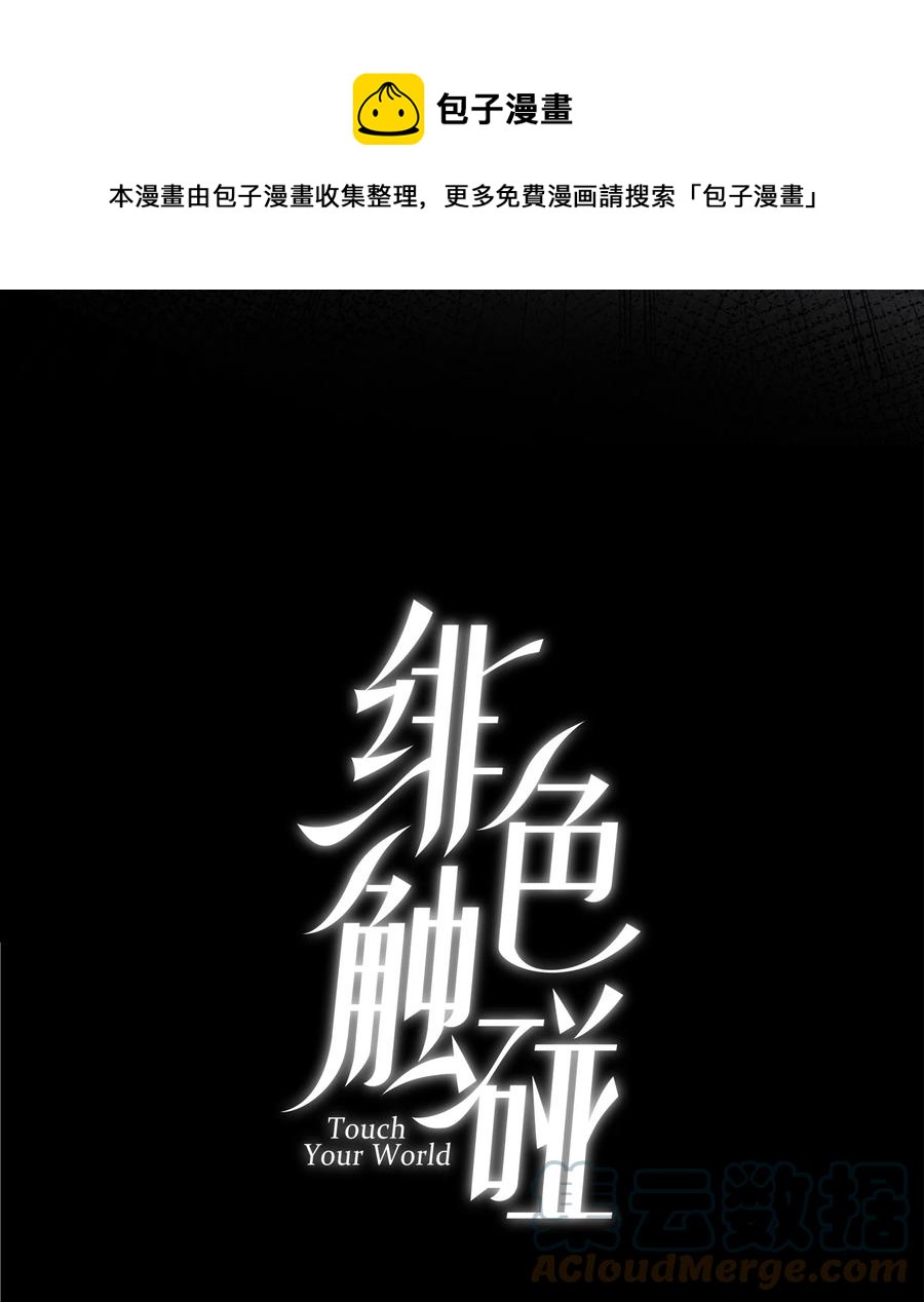 084 是我错了吗？4