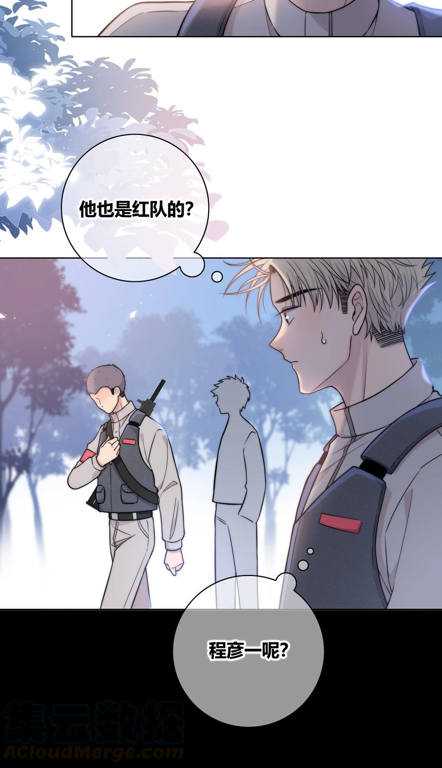 057 你在哪12