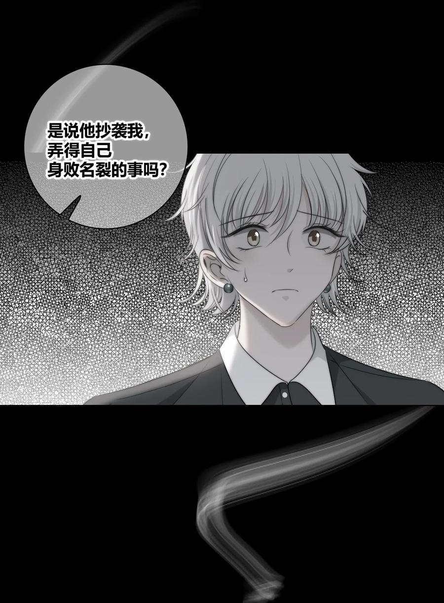 043 清醒17