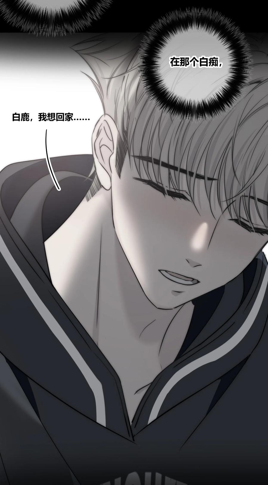 043 清醒31