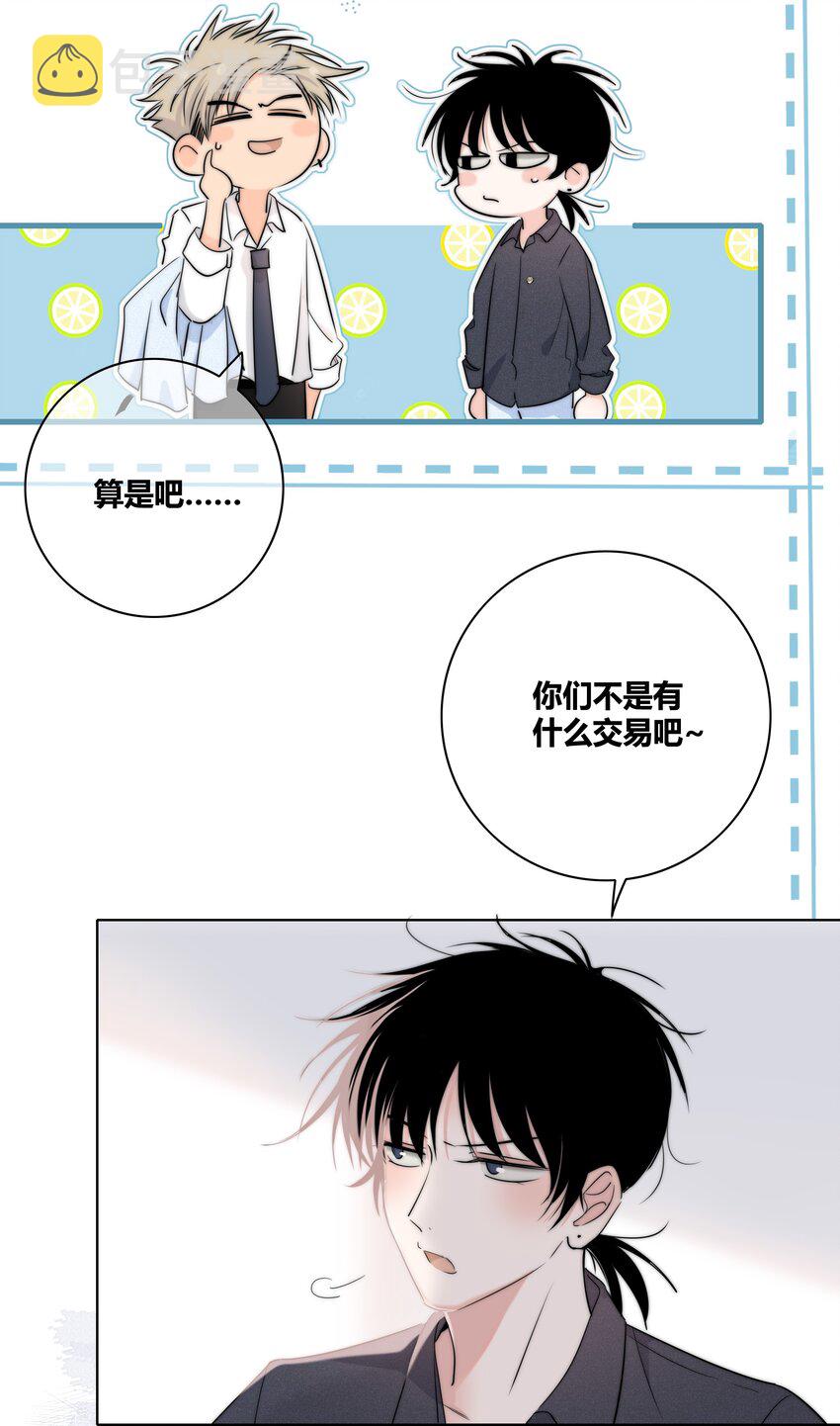 018 不想放开你的手34