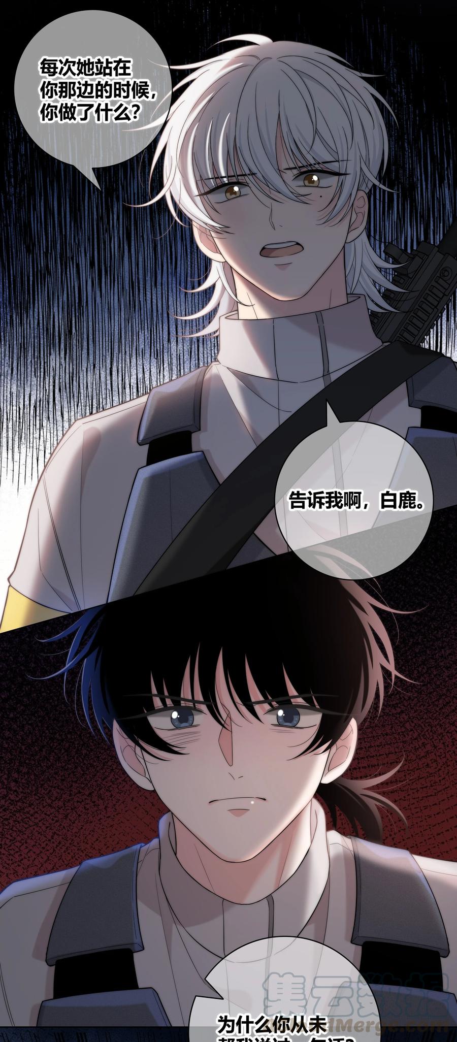 058 更了解他的人12