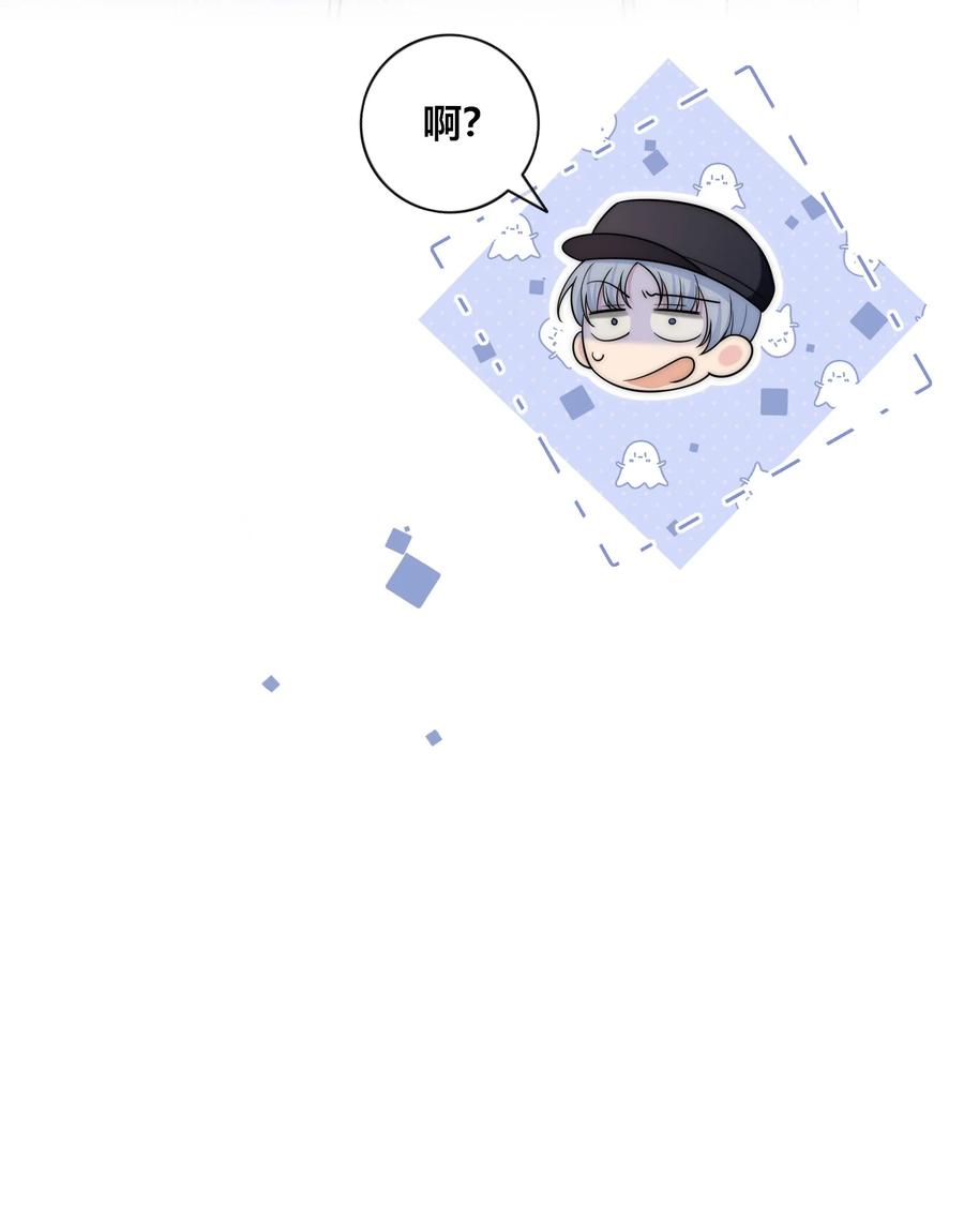 084 是我错了吗？41