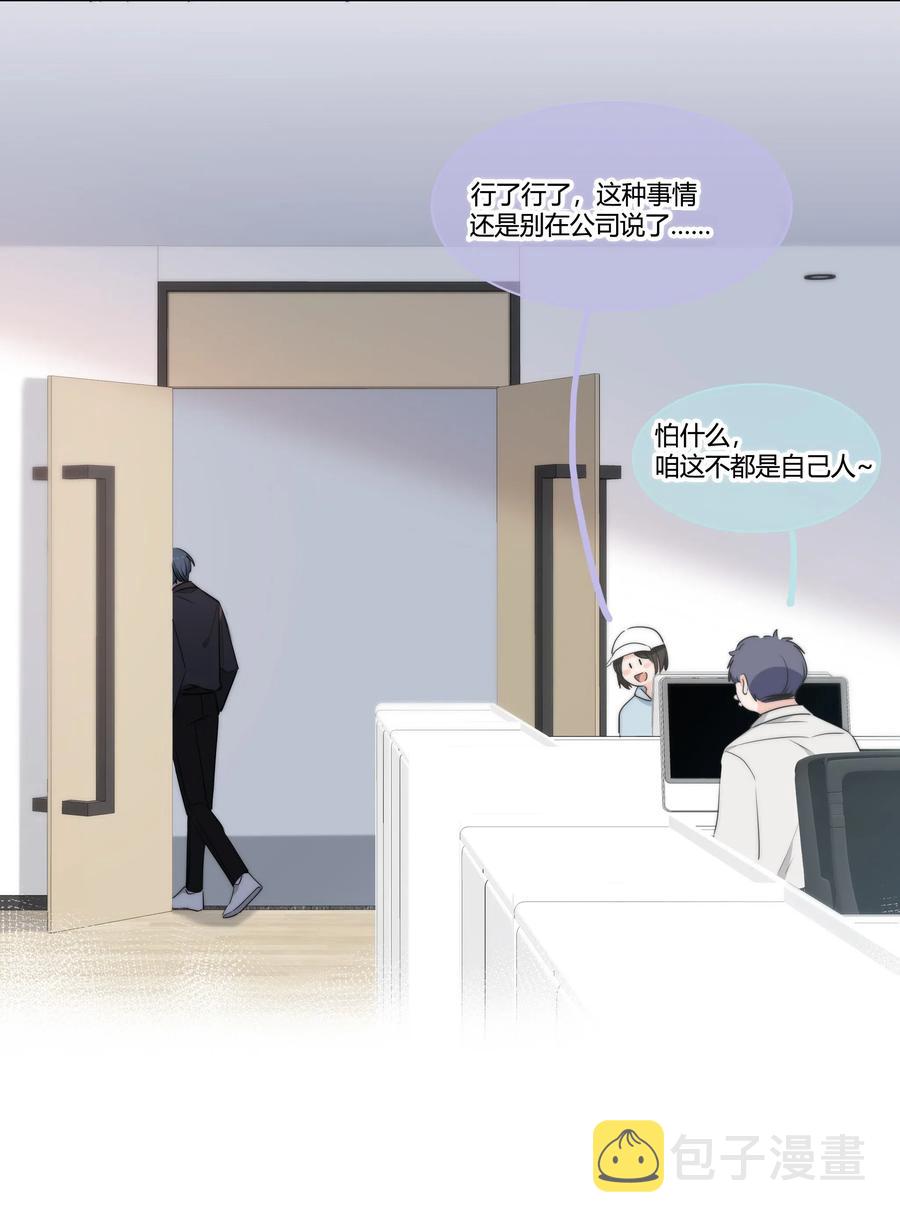 041 “好”朋友37