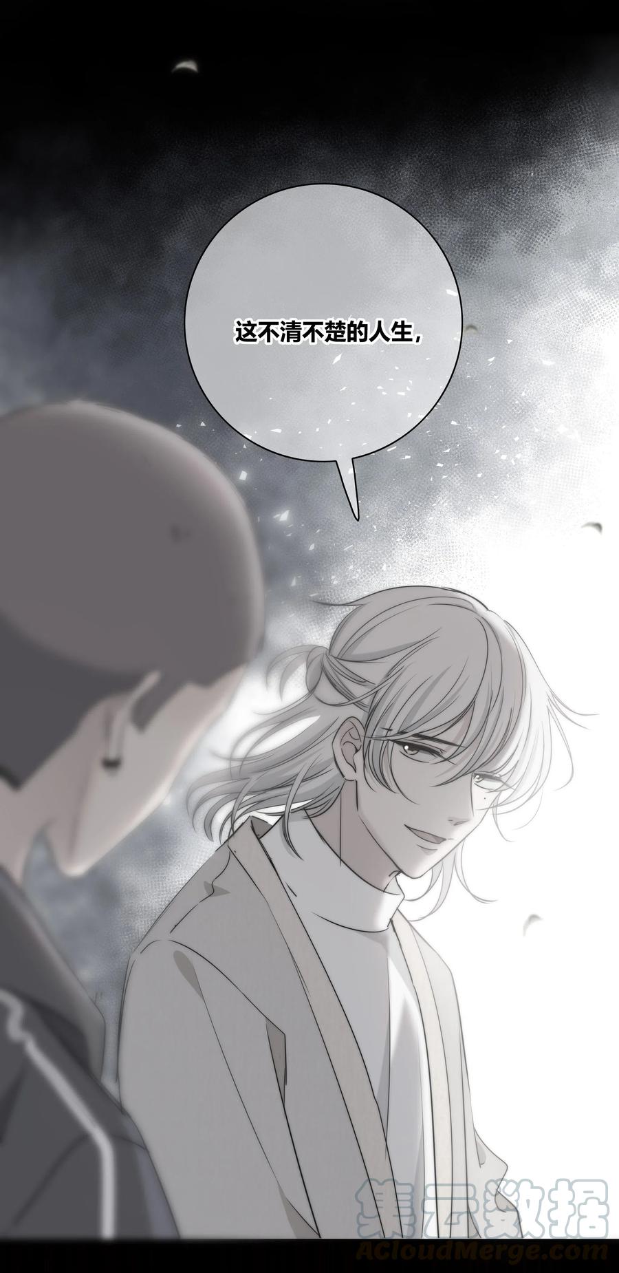 045 越界30